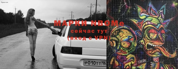 герыч Бугульма