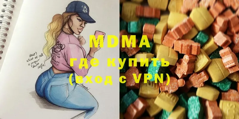 OMG сайт  Ялуторовск  МДМА VHQ 